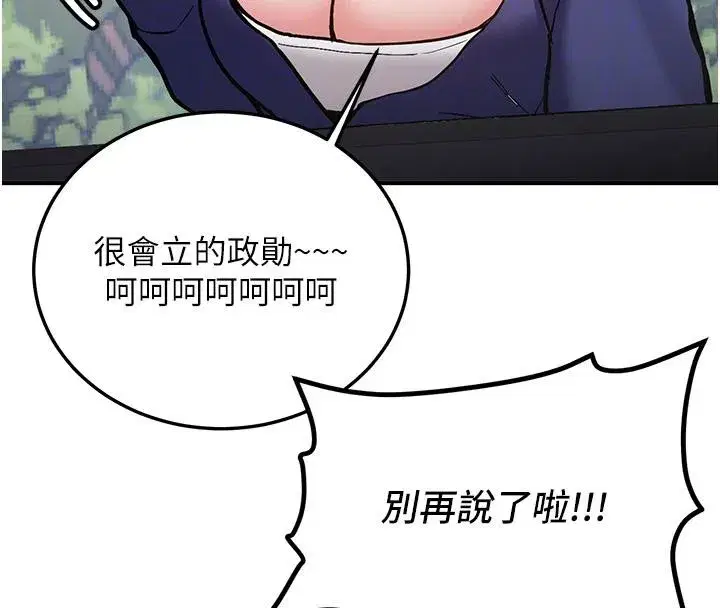 第7話-你喜歡我哪一點_