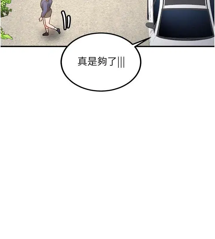 第7話-你喜歡我哪一點_