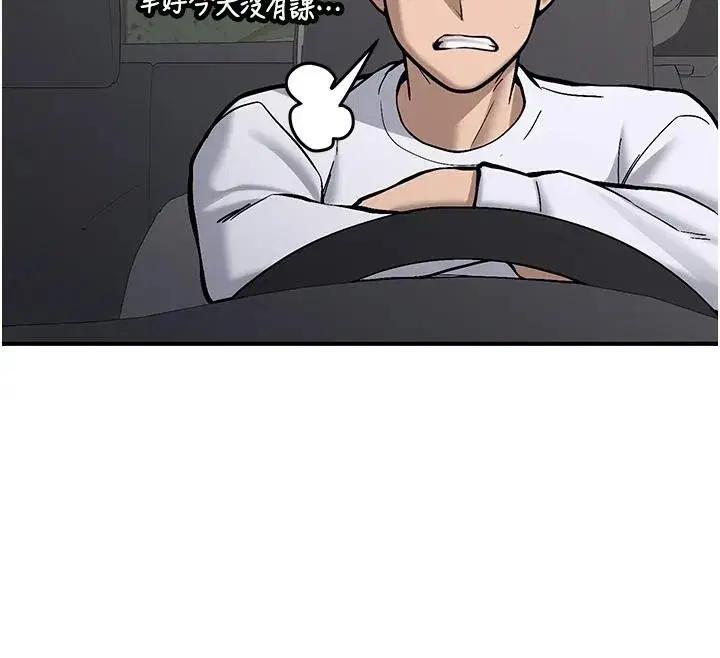 第7話-你喜歡我哪一點_
