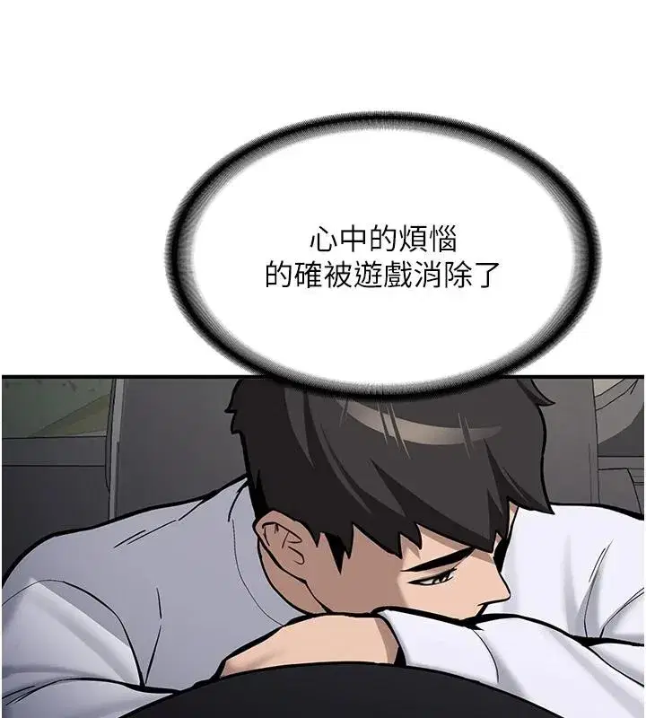 第7話-你喜歡我哪一點_