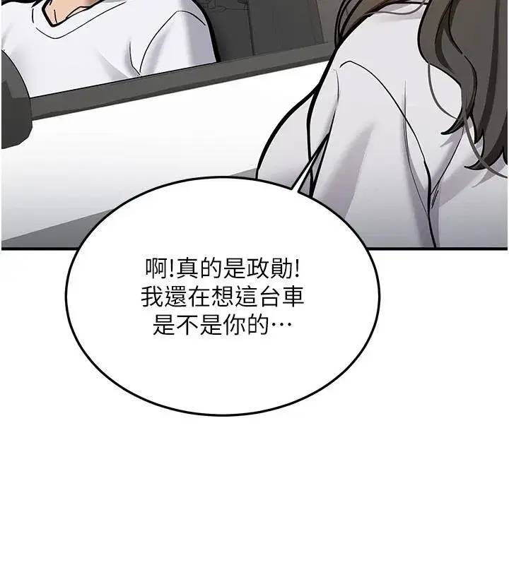 第7話-你喜歡我哪一點_