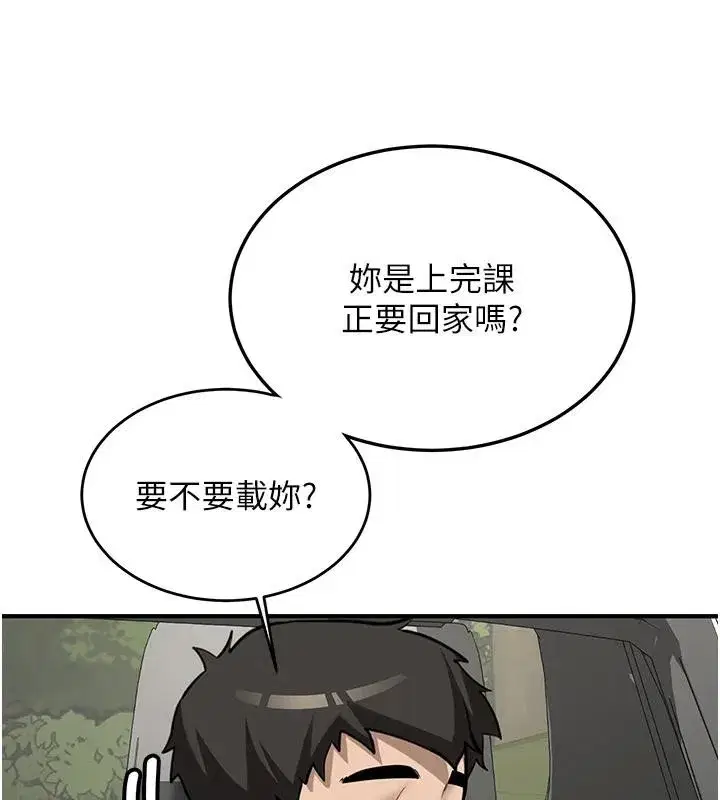 第7話-你喜歡我哪一點_