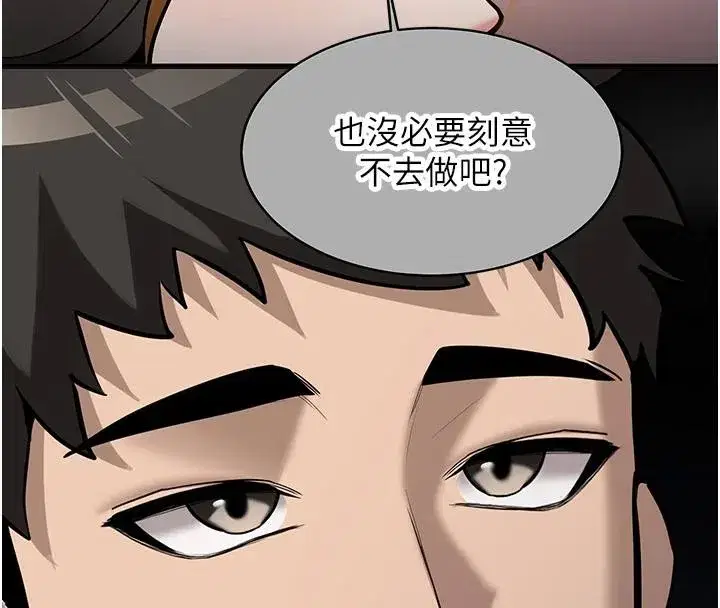 第7話-你喜歡我哪一點_