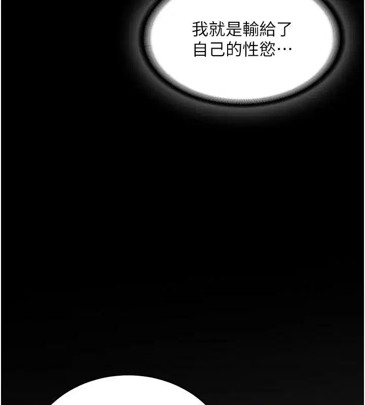 第7話-你喜歡我哪一點_