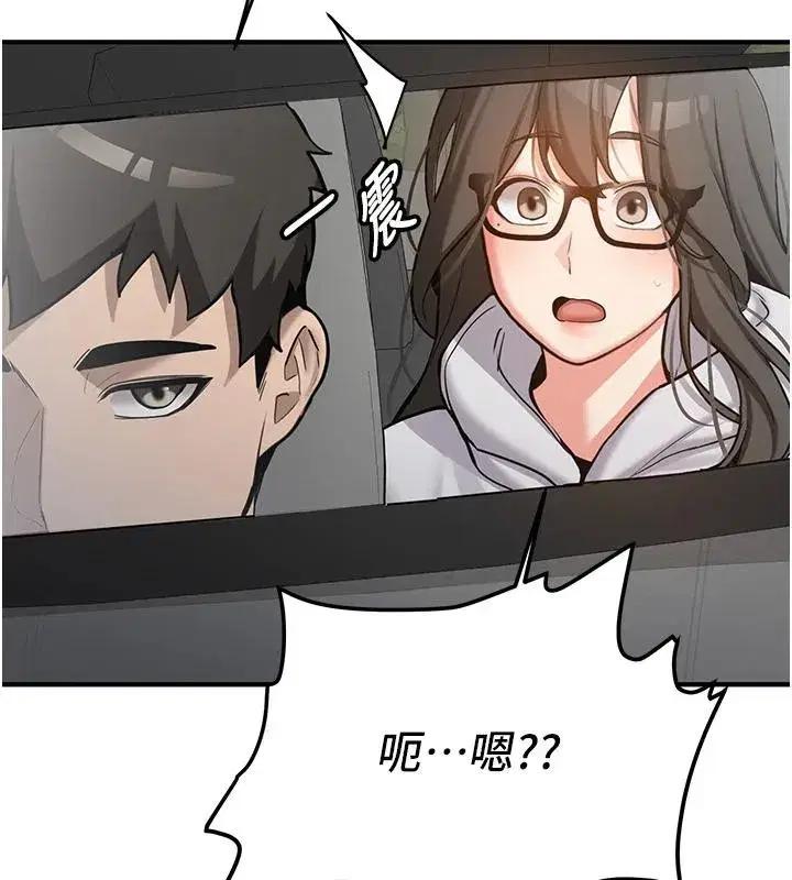 第7話-你喜歡我哪一點_