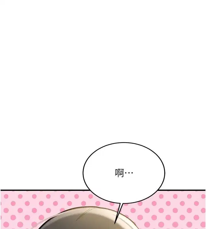 第7話-你喜歡我哪一點_