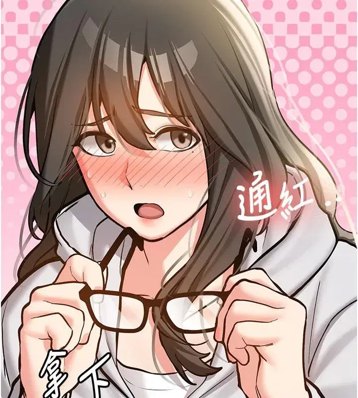 第7話-你喜歡我哪一點_