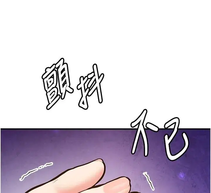 第7話-你喜歡我哪一點_
