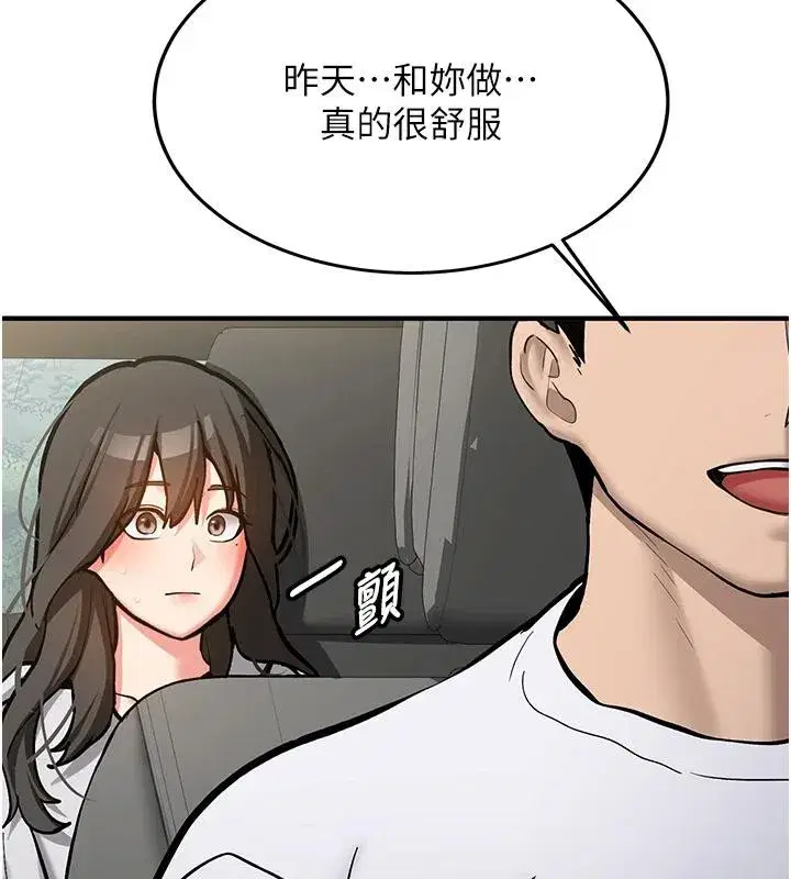 第7話-你喜歡我哪一點_