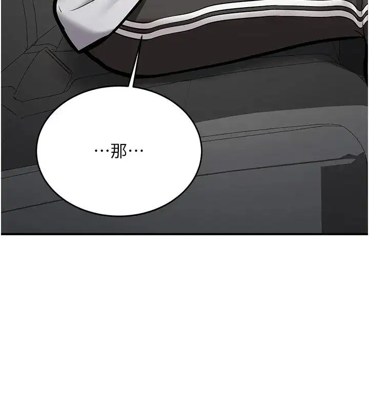 第7話-你喜歡我哪一點_