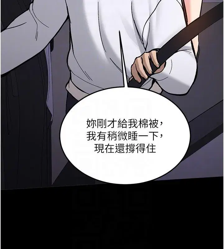 第7話-你喜歡我哪一點_