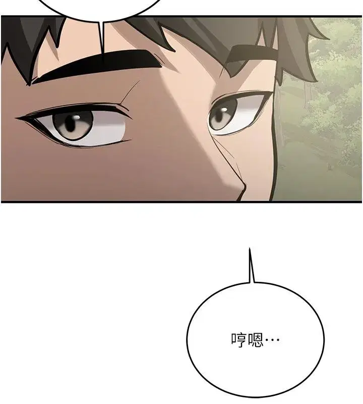 第7話-你喜歡我哪一點_
