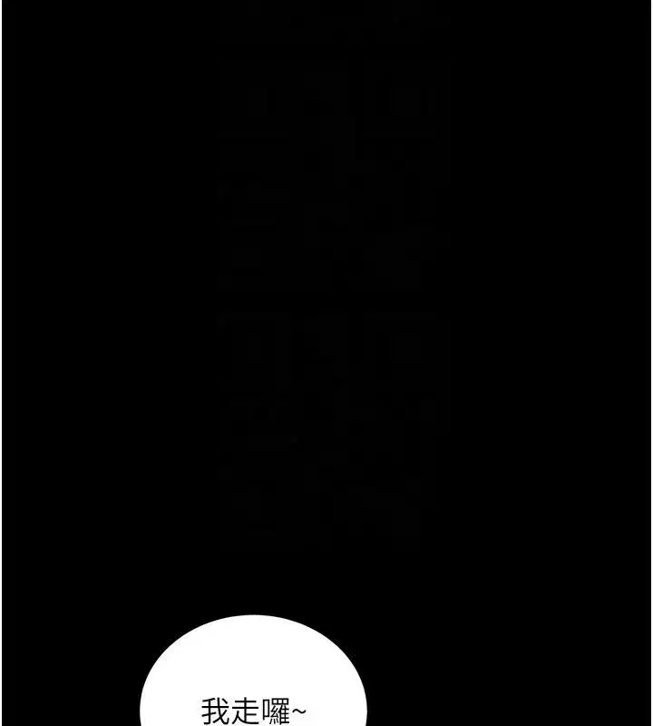 第7話-你喜歡我哪一點_