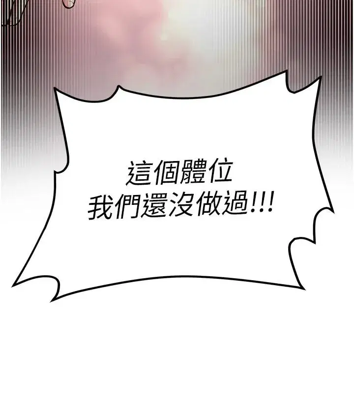 第7話-你喜歡我哪一點_