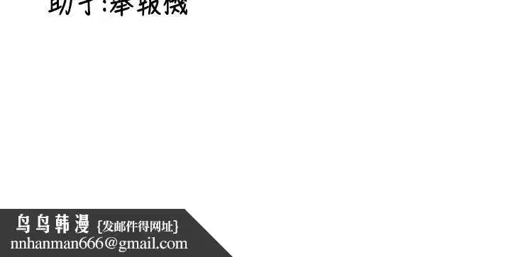 第7話-你喜歡我哪一點_