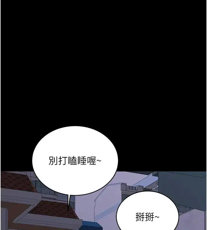 第7話-你喜歡我哪一點_