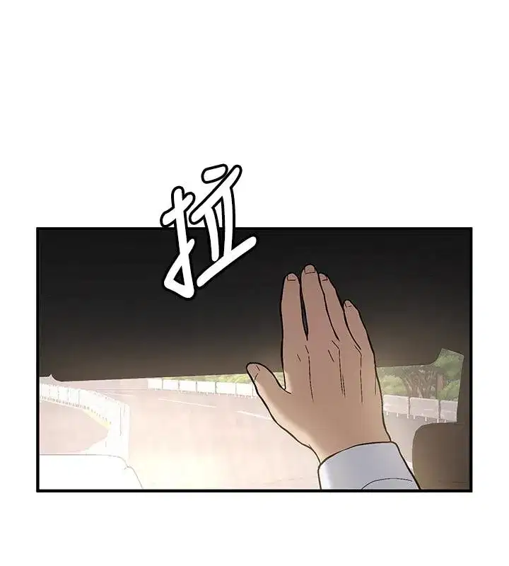 第7話-你喜歡我哪一點_