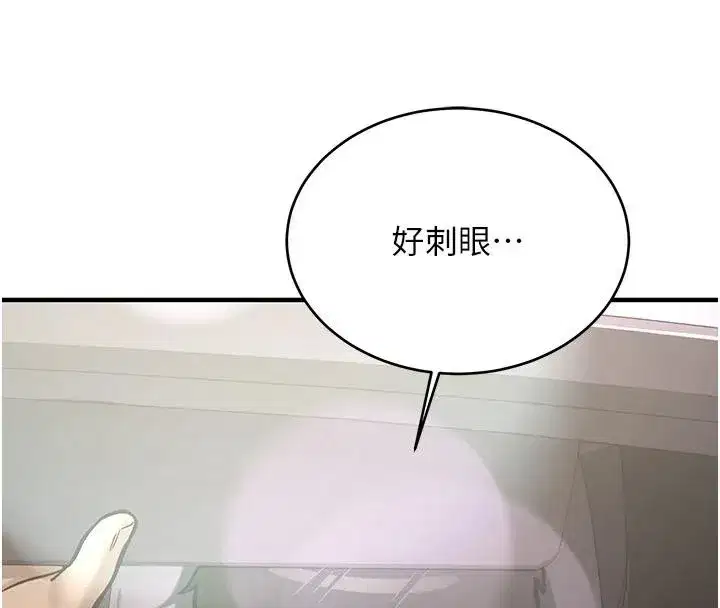 第7話-你喜歡我哪一點_