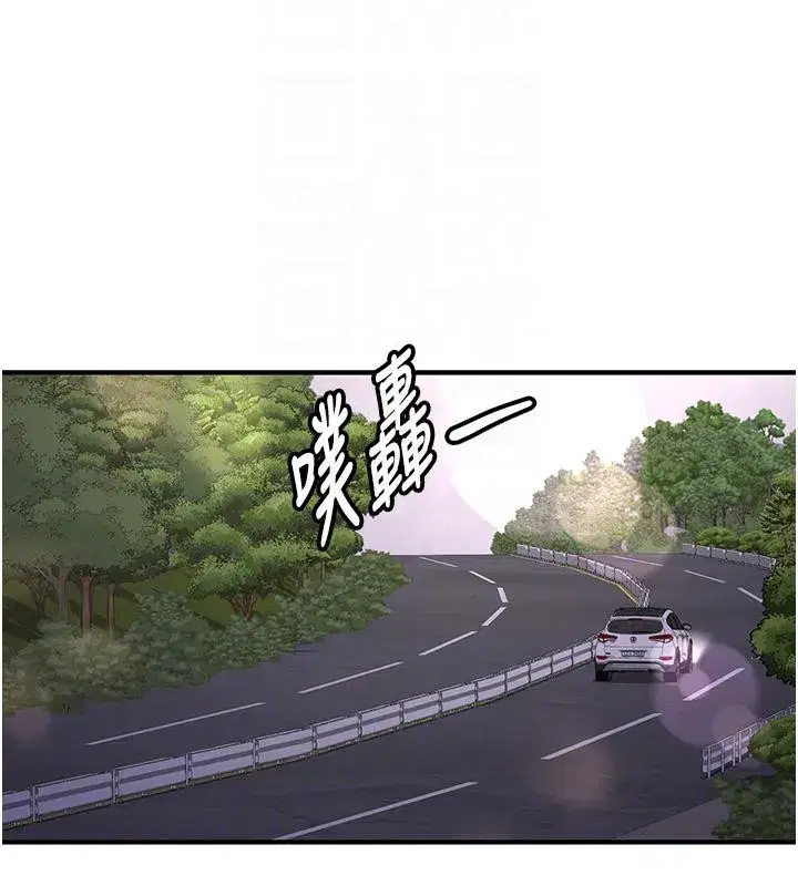 第7話-你喜歡我哪一點_