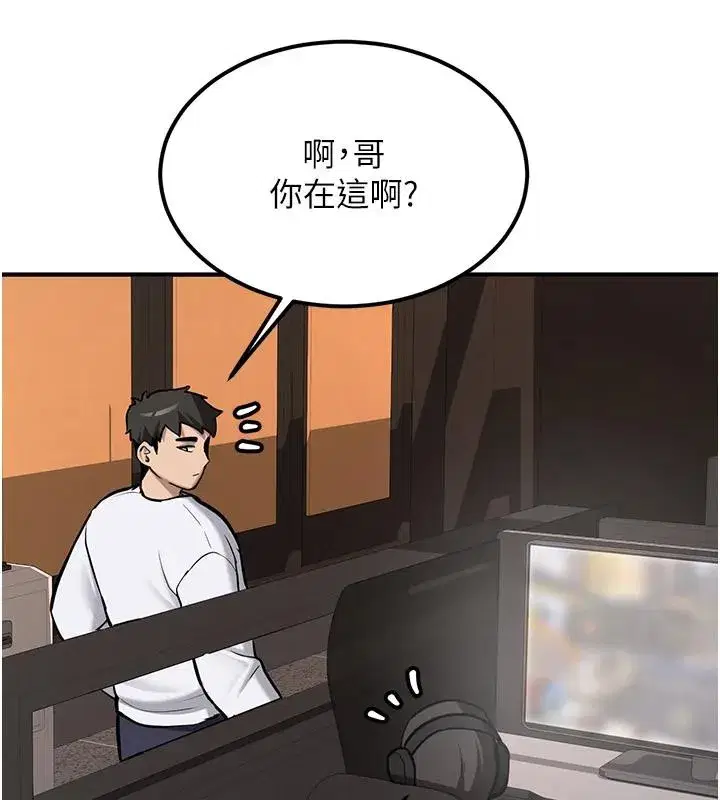 第7話-你喜歡我哪一點_