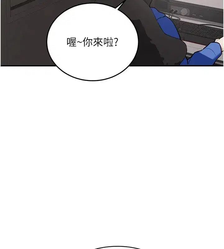 第7話-你喜歡我哪一點_