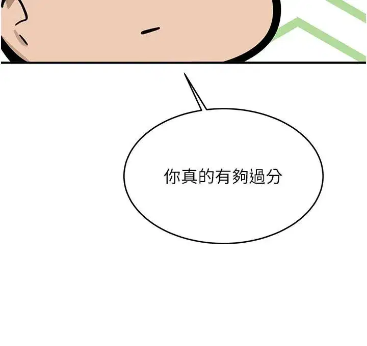 第7話-你喜歡我哪一點_