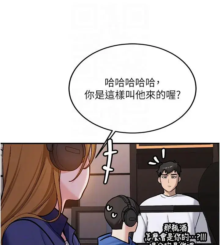 第7話-你喜歡我哪一點_