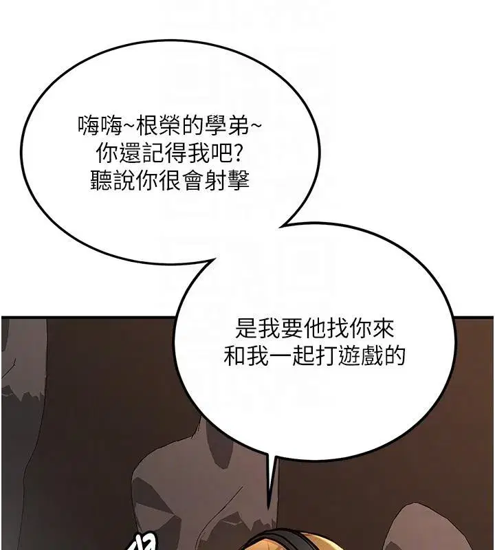 第7話-你喜歡我哪一點_