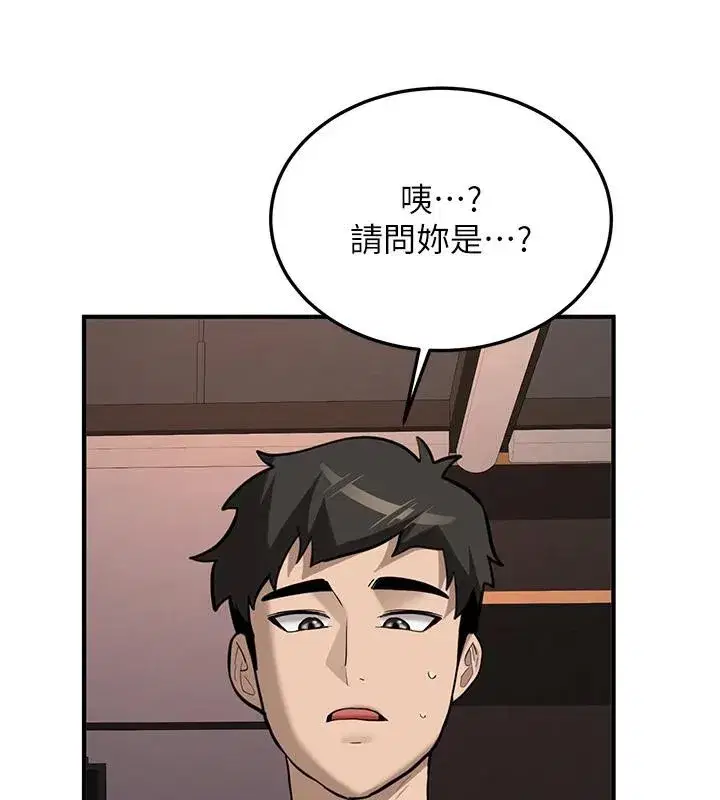 第7話-你喜歡我哪一點_