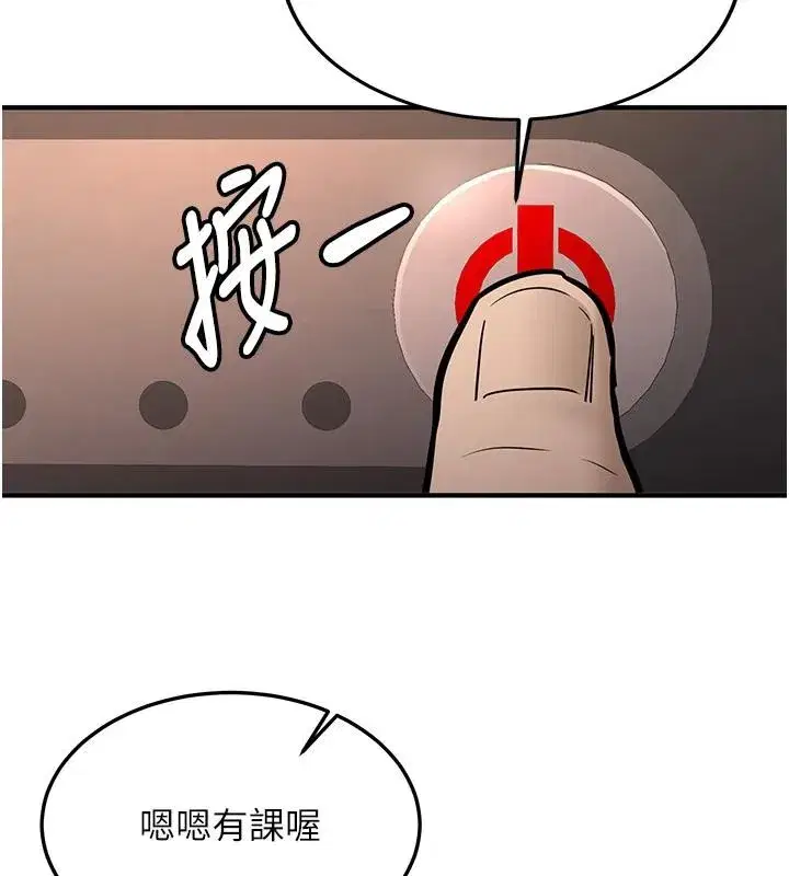 第7話-你喜歡我哪一點_