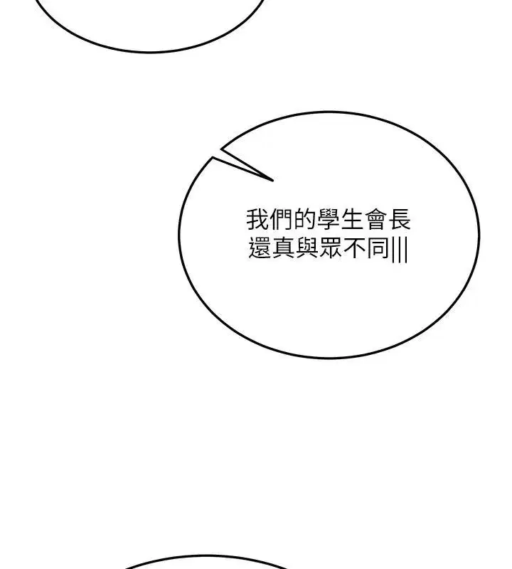 第7話-你喜歡我哪一點_