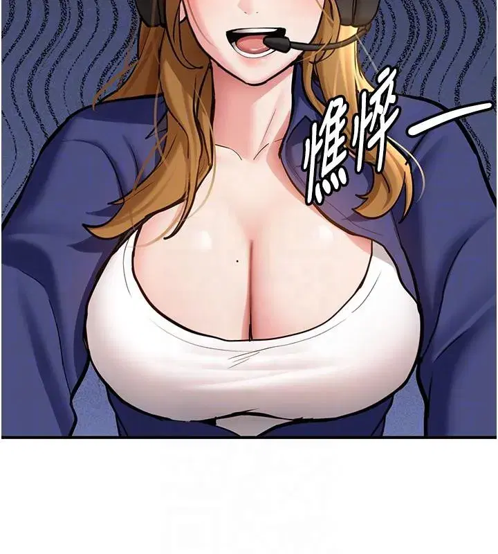 第7話-你喜歡我哪一點_