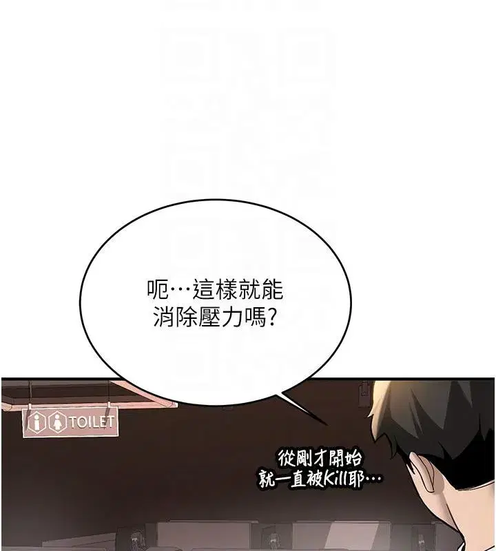 第7話-你喜歡我哪一點_