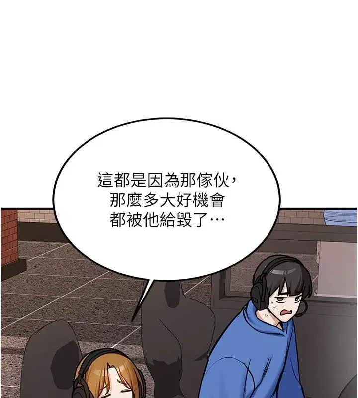 第7話-你喜歡我哪一點_