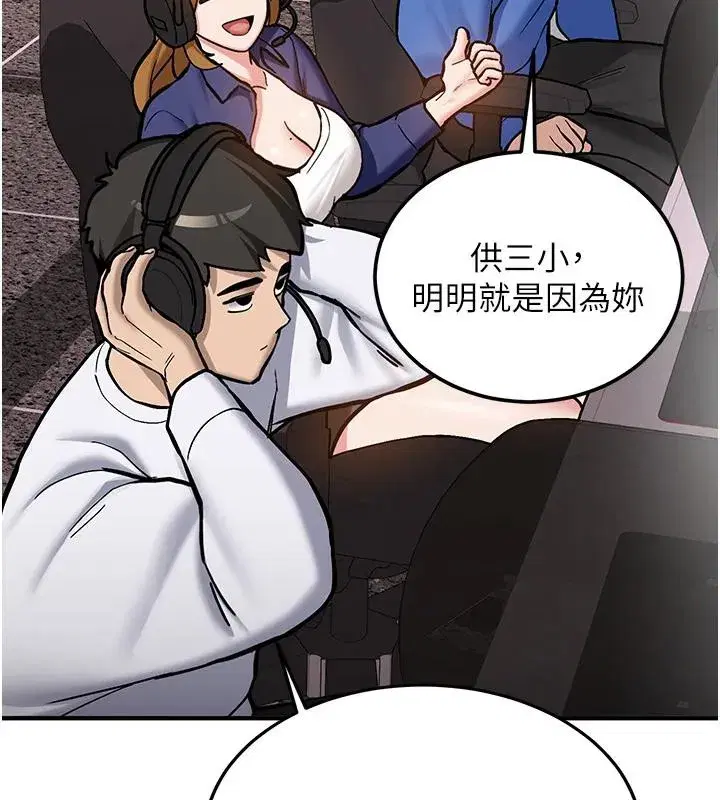 第7話-你喜歡我哪一點_