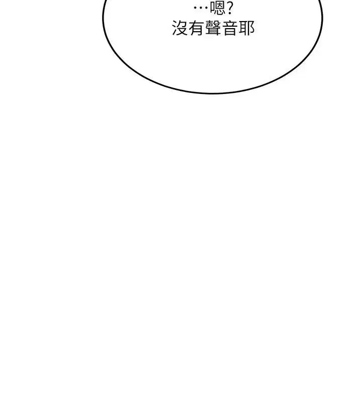 第7話-你喜歡我哪一點_