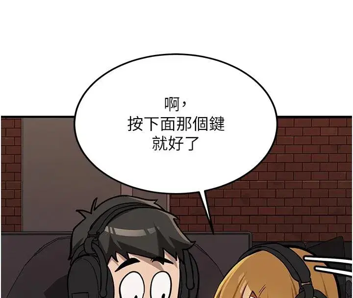 第7話-你喜歡我哪一點_