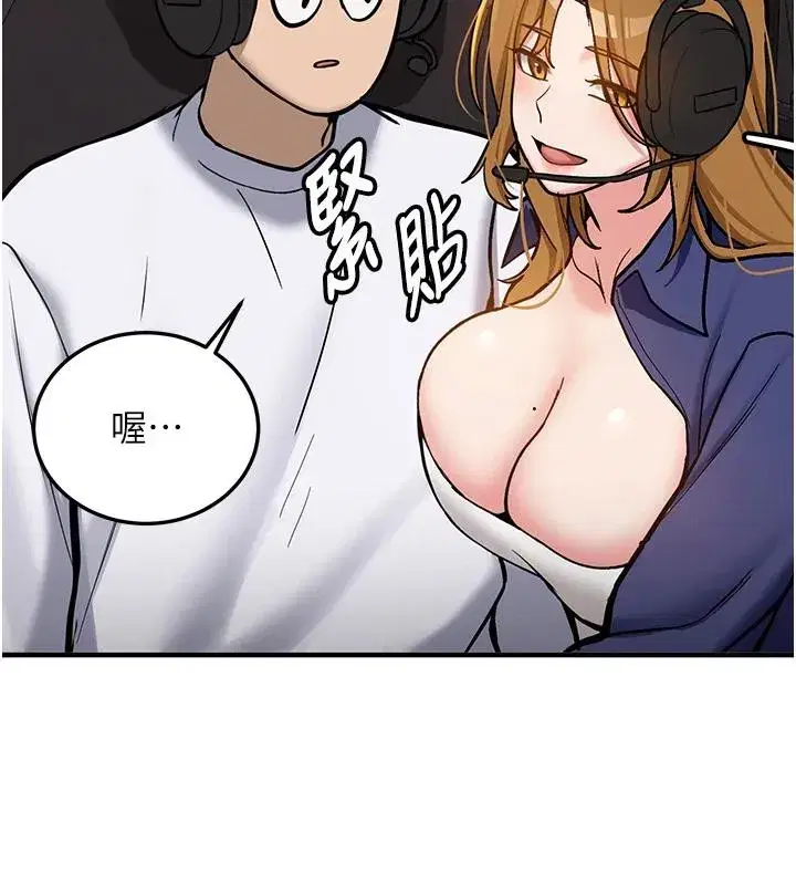 第7話-你喜歡我哪一點_