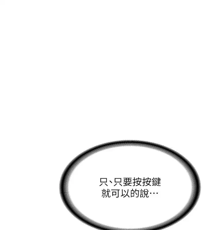 第7話-你喜歡我哪一點_
