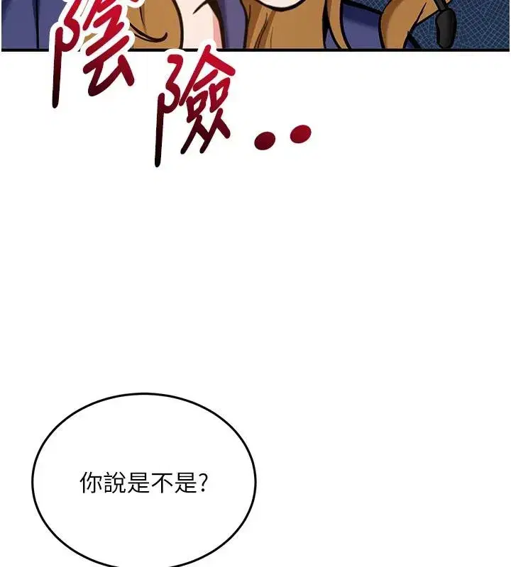 第7話-你喜歡我哪一點_