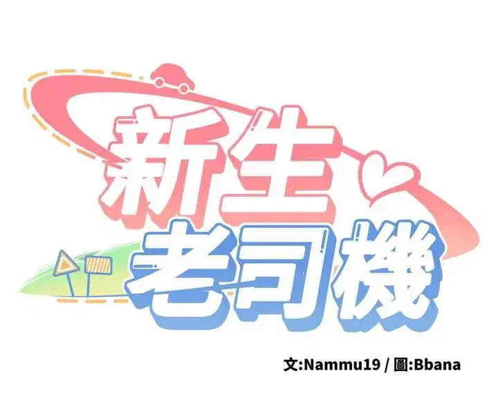 第7話-你喜歡我哪一點_