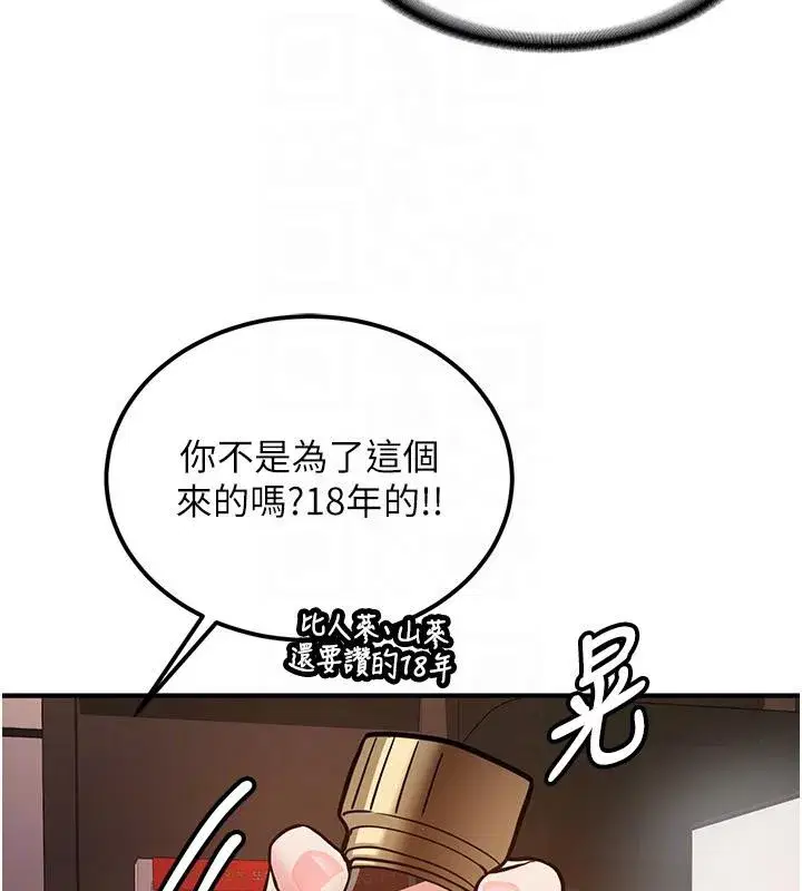 第7話-你喜歡我哪一點_
