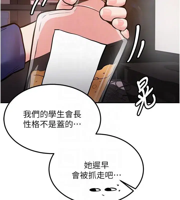 第7話-你喜歡我哪一點_