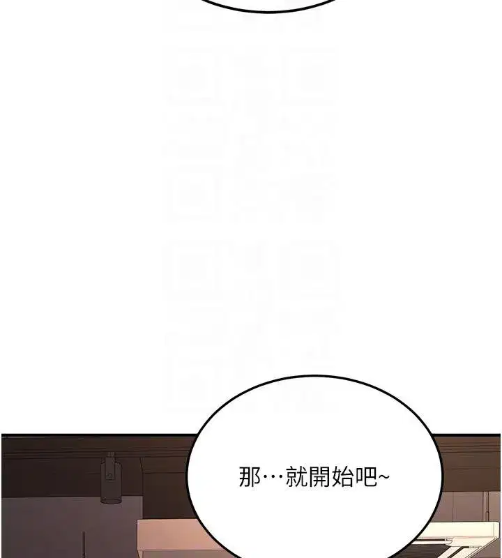 第7話-你喜歡我哪一點_