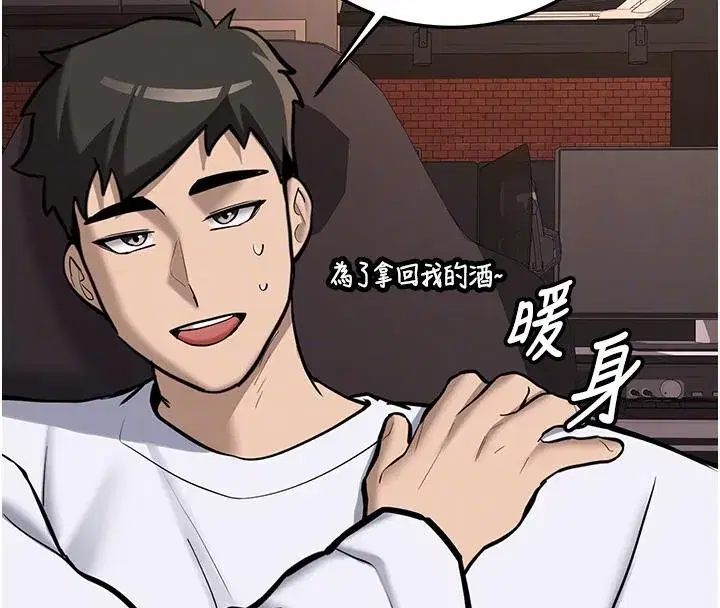 第7話-你喜歡我哪一點_