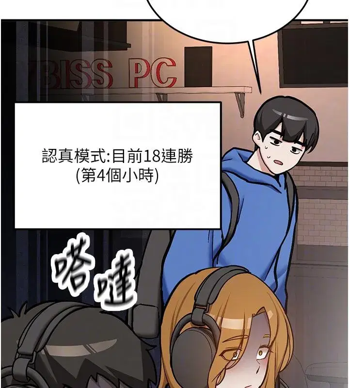 第7話-你喜歡我哪一點_