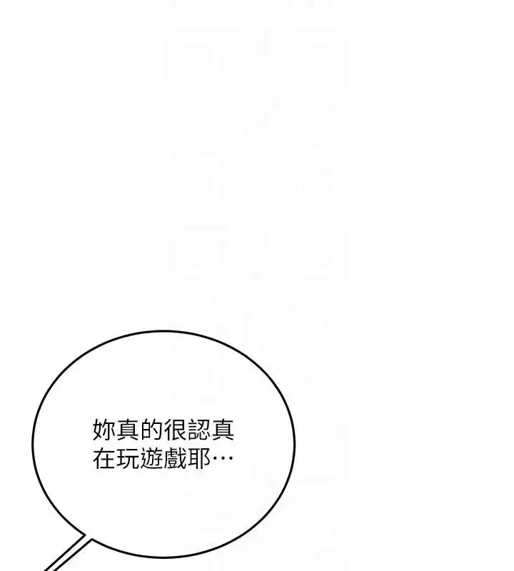 第7話-你喜歡我哪一點_