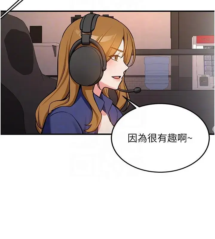 第7話-你喜歡我哪一點_