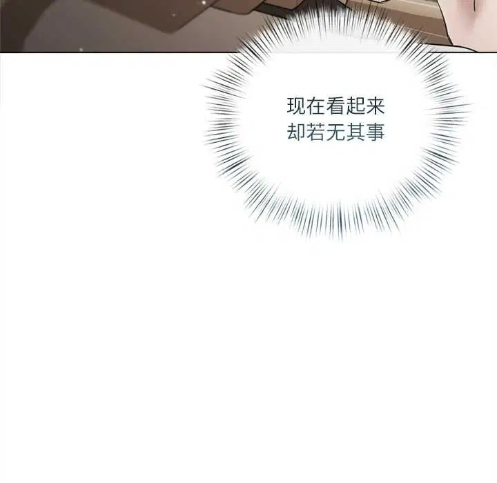 第13話