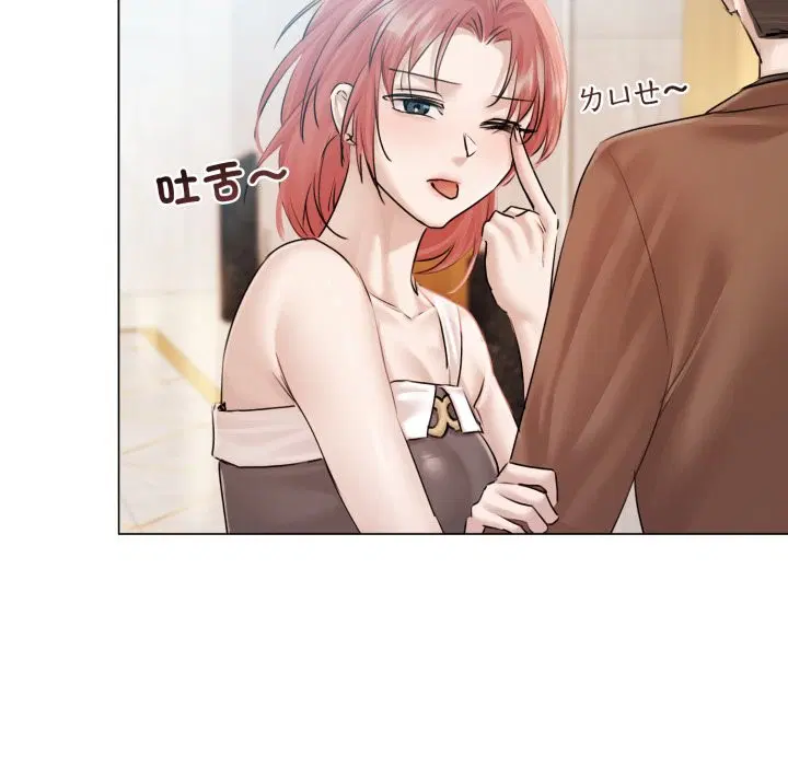 第14話 - 第109页